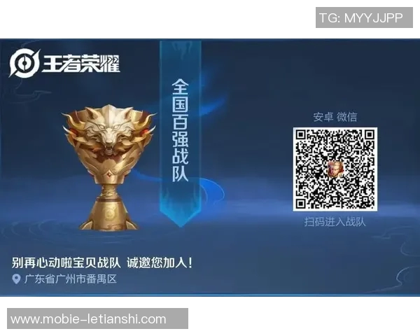 实时新闻王者荣耀实力排行榜揭晓V5战队强势跻身前四名引发热议