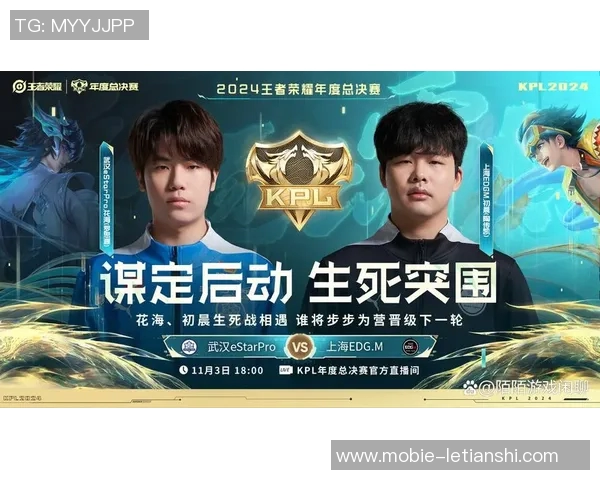 实时新闻聚焦王者荣耀EDG战队默契配合与战术分析探讨